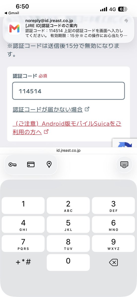 Gelidron_'s tweet photo. うわーあと1日早ければ https://t.co/zdr5OclfoL