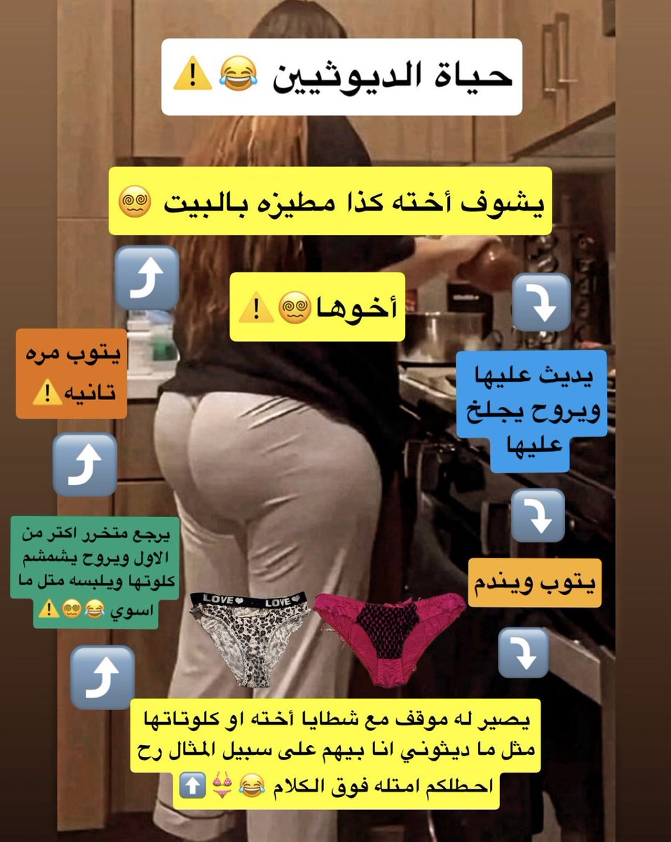 rj49757's tweet photo. روتيت يا اخوها 

مقاطع الشيخه تجدوها هنا 👇
https://t.co/outGXTEtmU https://t.co/mpmf0IUCyK