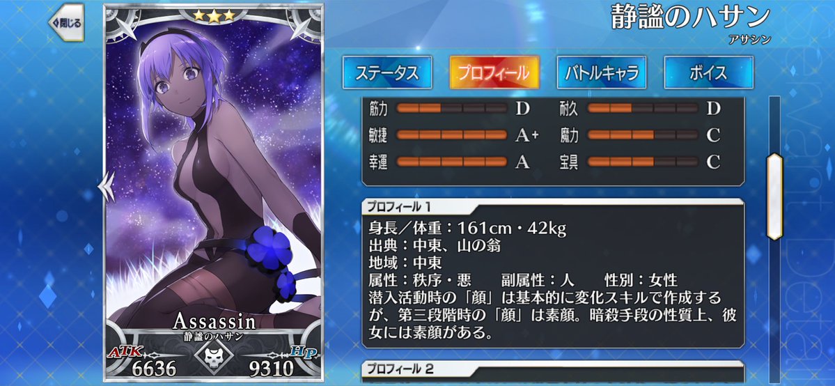 FlamE_000000000's tweet photo. え、ハサンって全員秩序・悪なんだ
(初代、アズさんも含め)

狂信者ちゃんは秩序・善なんだ…………………… https://t.co/3BymUaolcT