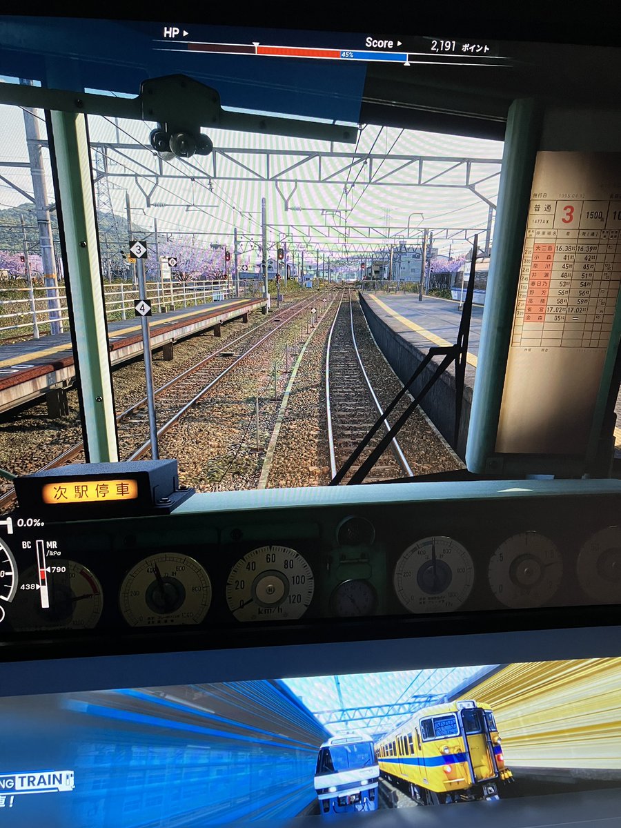 TobuMusic's tweet photo. 電車運転ゲームは、ここまで来たんすね、、、このデータ量で3GBしかないの凄すぎて
#runningtrain https://t.co/sZBnIBn7vQ