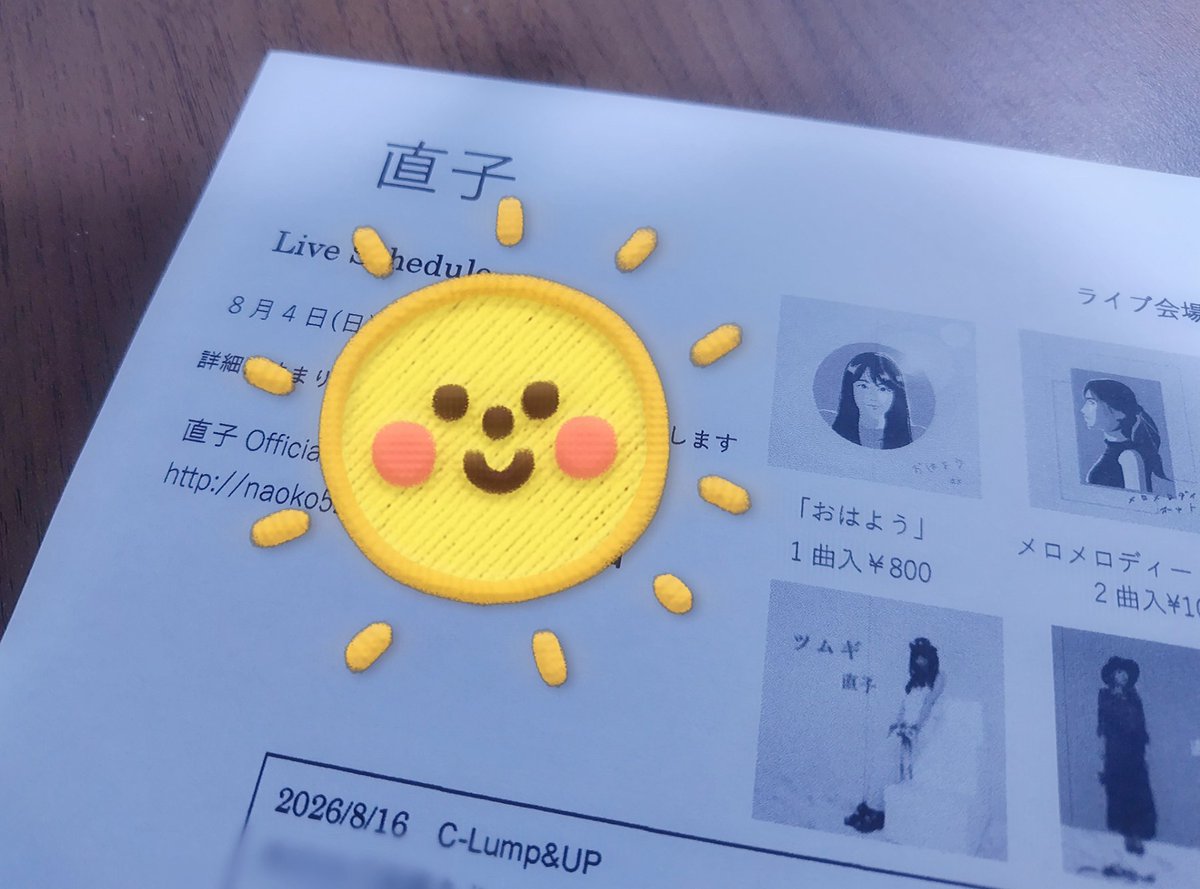 naoko0502's tweet photo. おはようございます🌞
ライブハウスの物販でお渡ししてる、メッセージ付きフライヤー📨
16日も持って行きます🌻
ご来場、配信、どちらもまだまだお待ちしております✨
今日は山の日⛰️六甲山を見上げてみようと思います🍉(歩く体力はない笑)
良い一日を🌼 https://t.co/QQBNFVry7u