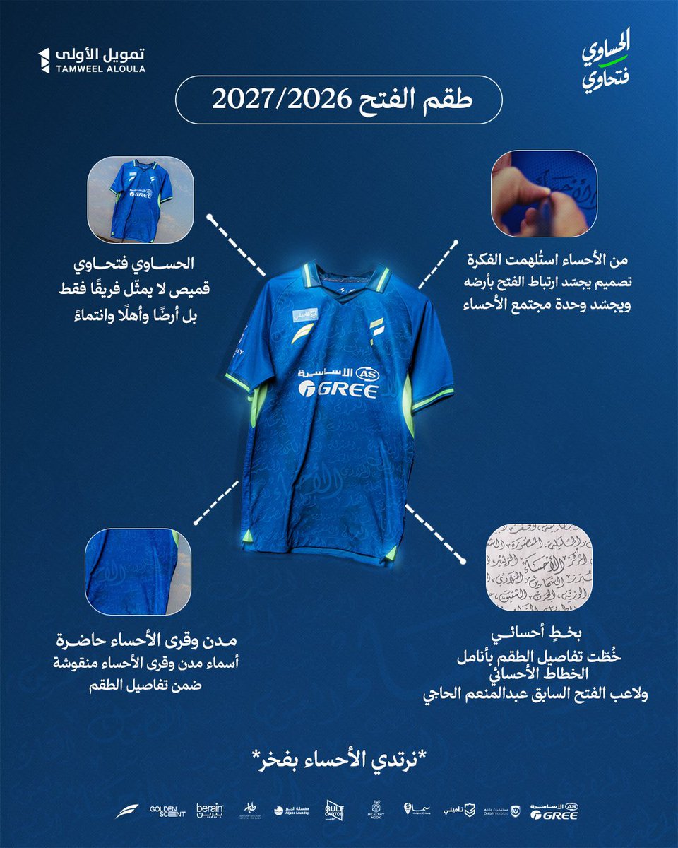 maldhaif1's tweet photo. التفاصيل :
جميع مدن وقرى الاحساء
الخط من ايادي خطاط احسائي ولاعب فتحاوي سابق ..

التفاصيل 💙💚🫶🏻 https://t.co/qSZnVpMZKc