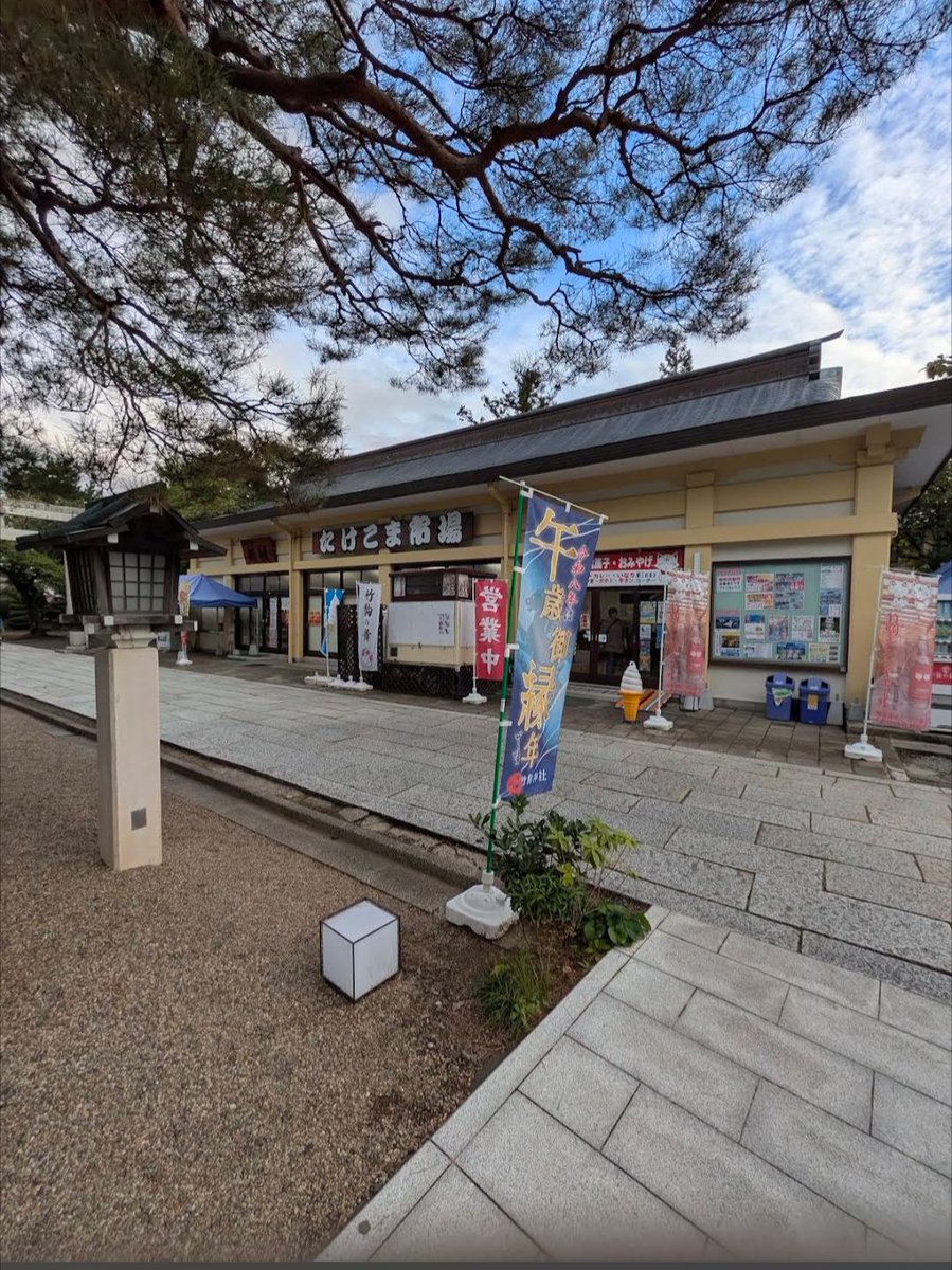 kei_type_b's tweet photo. @HO79__ ←オタ系イベントに理解がありそうな神社でした。刀剣をわざわざ大阪から借り受けての展示ありがたい🙏

一粒万倍カフェの前の店舗→
お土産屋さんのような、食事処のようなｗ https://t.co/D0mrT7AOWS