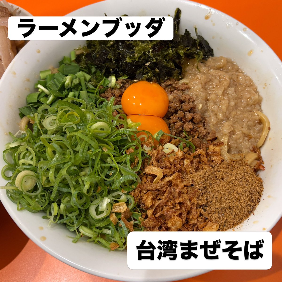 MSS6454's tweet photo. #ラーメンブッダ
#台湾まぜそば

子供達不在の中、隙をついてこちらへ
台湾を感じながらブッダ特製極太麺をワシワシむしゃぶり満足の一杯でした

かき氷もおいしかった https://t.co/HtsRG2k57A