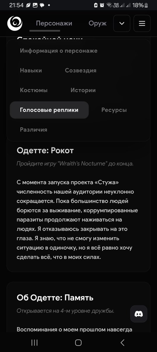 Lem15499512's tweet photo. @anver_sensei @VioraWD @Maria83206603 При разборе взаимоотношений Одетты и Синьоры нужно еще учитывать, что Одетта состоит в подпольной, по сути антиправительственной, организации. Смерть Синьоры, как самого эффективного сборщика гнозисов, была рокоту на руку🫠 https://t.co/bfh1BLU7eS