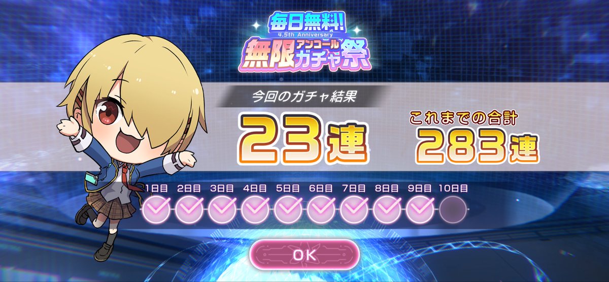 5959_ky's tweet photo. やっぱり下振れてません？？？ https://t.co/Hp2uFT336q