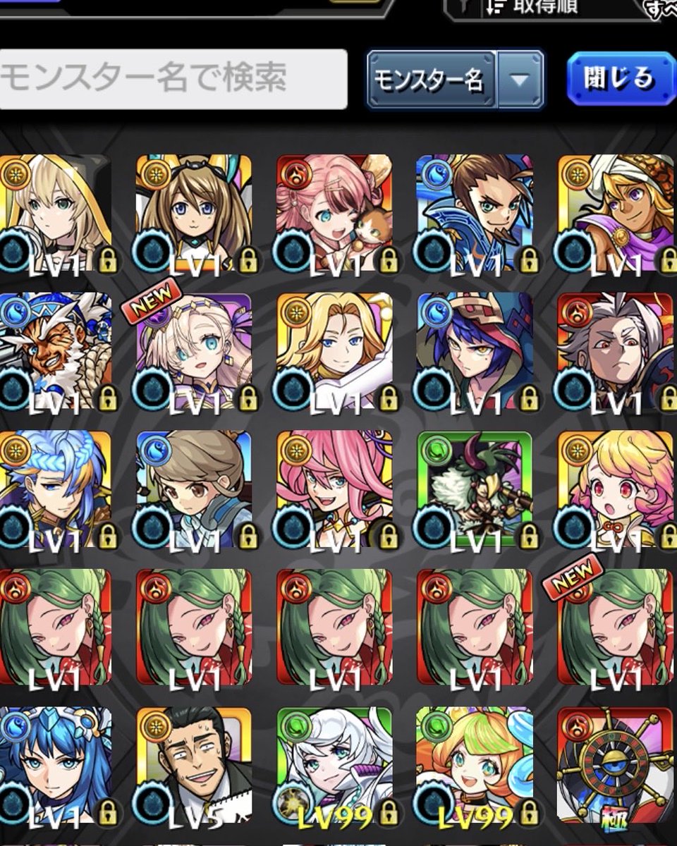 hC8N8's tweet photo. 2枚抜きはありがたい🥰
昨日アゲインガチャ引いて、本垢120連サブが両方とも90連までいけました！
中身はまぁまぁでしたが、全体の積み増しに少し貢献かな🫡
今日は台風来てるので大人しくモンストやります💪 https://t.co/8uiAkm6oOs