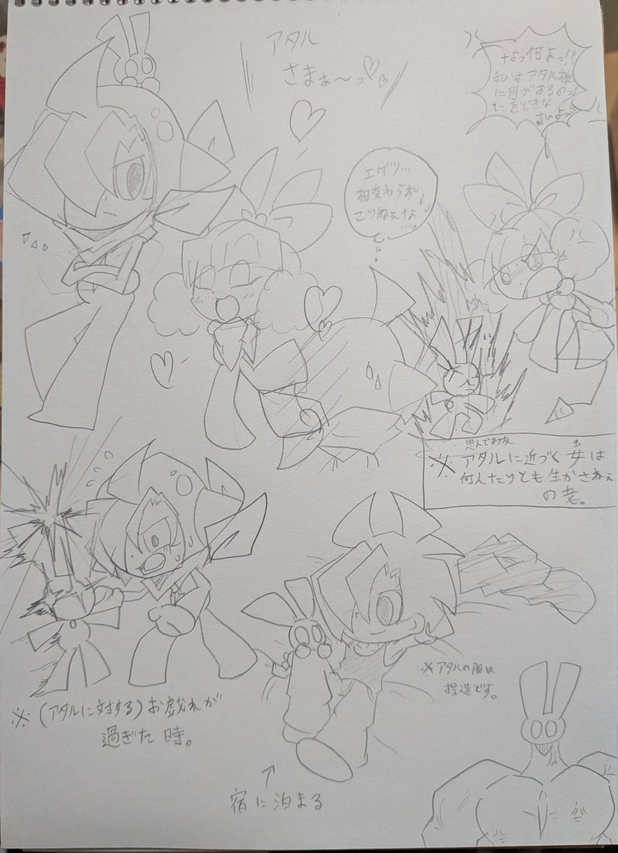 stella711415927's tweet photo. ウサアタ+エグリちゃん https://t.co/t95VnVZmOk