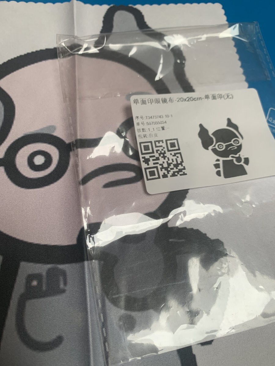 Systematicerr's tweet photo. 我觉得私印一些官方是不是没问题orz https://t.co/NuklLpVtuc