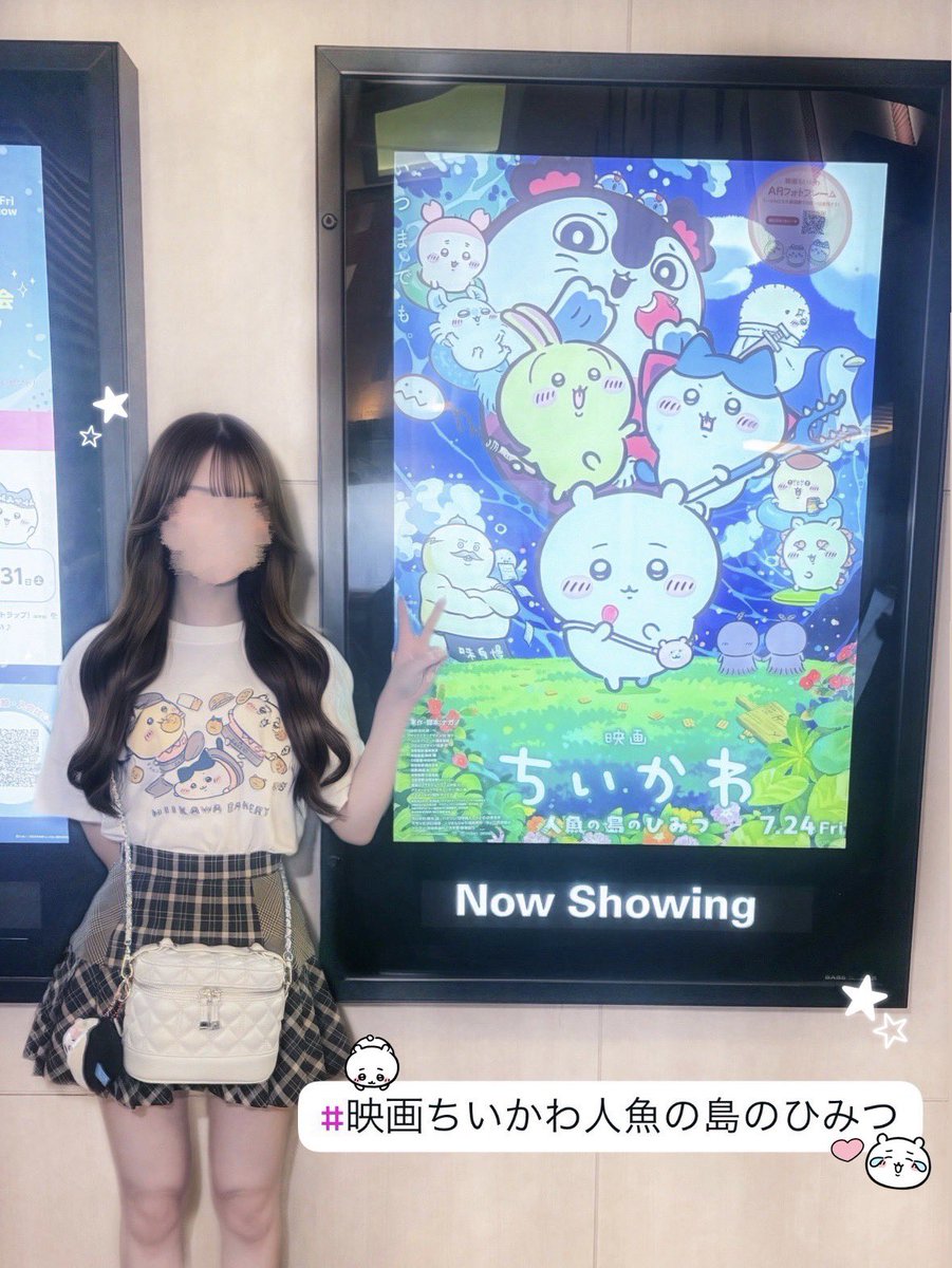 nekogau222's tweet photo. 3️⃣回目の映画ちいかわ~‼️🌟
無事第2弾特典も確保出来ました😭👍🏻✨ https://t.co/BzStMN9lvC