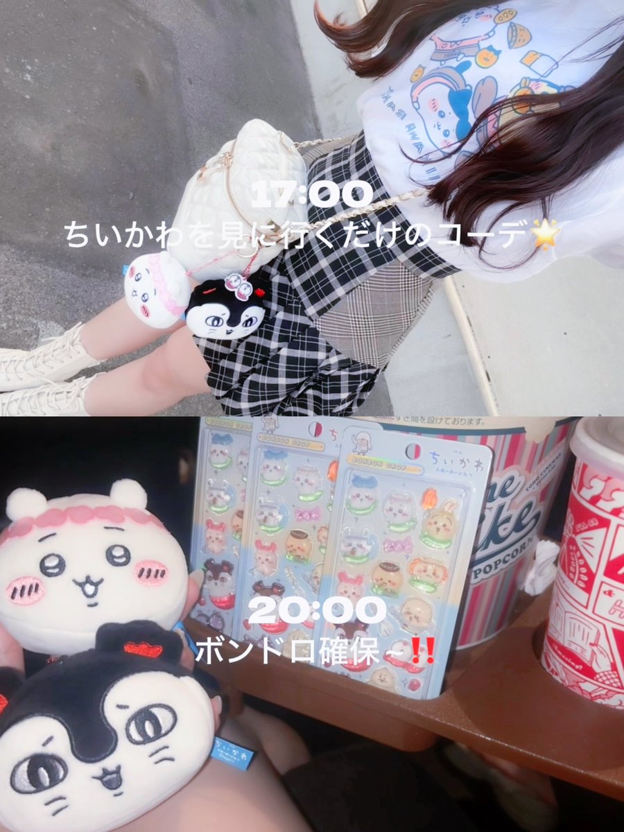 nekogau222's tweet photo. 3️⃣回目の映画ちいかわ~‼️🌟
無事第2弾特典も確保出来ました😭👍🏻✨ https://t.co/BzStMN9lvC