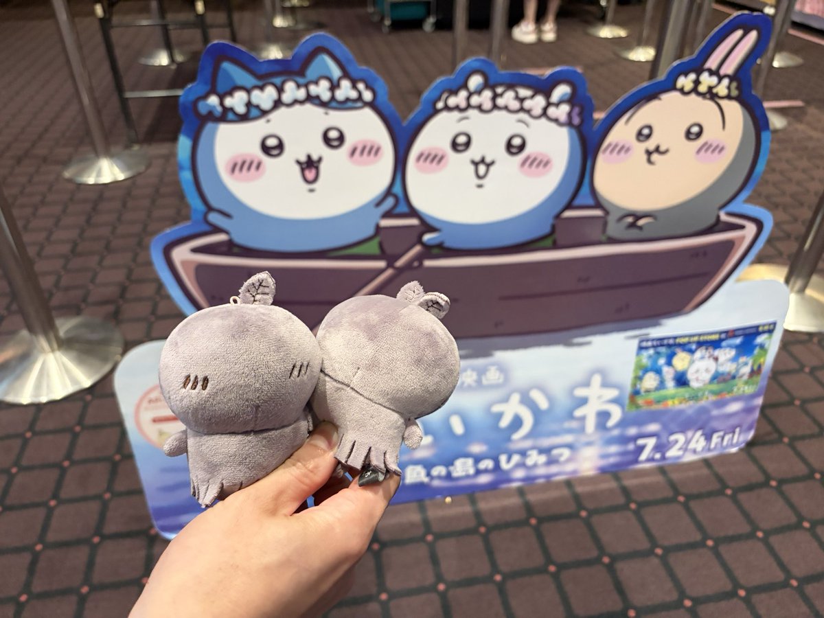 8ware_oshi's tweet photo. ちいかわ三回目！ボンドロ無事回収！
キャンプファイアーのとの何回見ても泣く🥲 https://t.co/83BhWzXidh