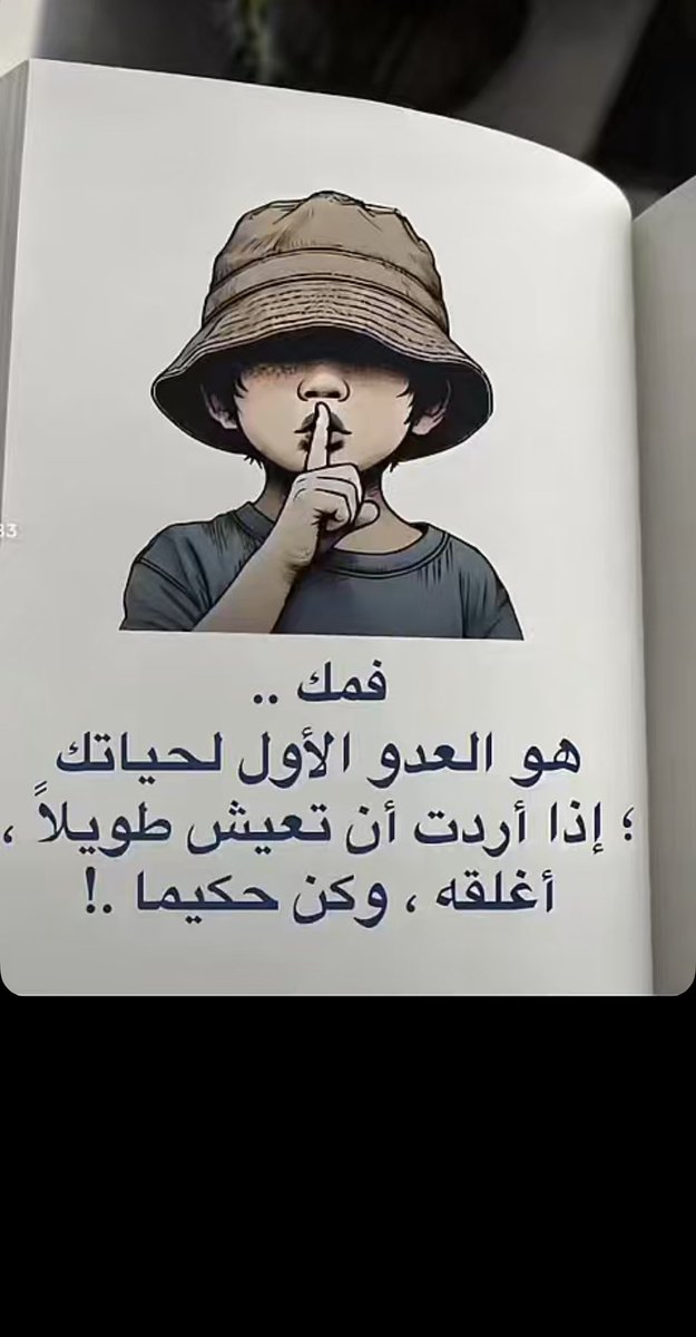 qlpbl's tweet photo. #بس_اقول https://t.co/1LPXDgEoVl