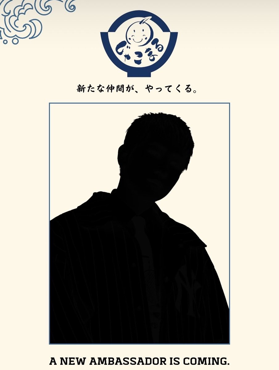 Jakomarushop's tweet photo. 【本日、イベント開催🗻】

山の日の本日、じゃこ丸では

「釜揚げしらす かけ放題‼️」

開催いたします😊✨

新鮮な釜揚げしらすをお好きなだけお楽しみください🐟🍚🥢

本日お食事をされた全てのお客様が対象です🙌🏻

皆さまのご来店をお待ちしております☺️

そして、

本日14時には重大発表が…🤝 https://t.co/DOMjIVmS1e