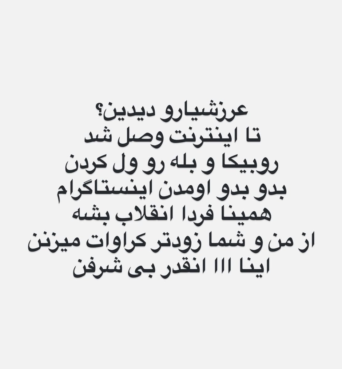 RyanFerrson's tweet photo. خرف درست! https://t.co/ywZSXLtXTJ