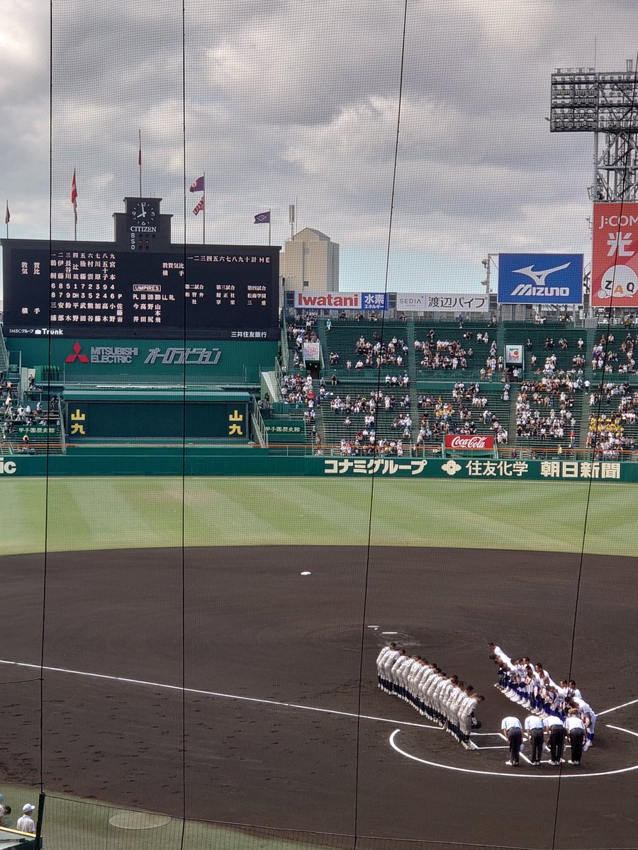 kanriabird's tweet photo. お盆休み、甲子園に高校野球観戦に来ました
今日は涼しくて観戦に絶好の日です
#神戸　#高校野球　#甲子園　#お盆休み https://t.co/cG4OfAgALQ