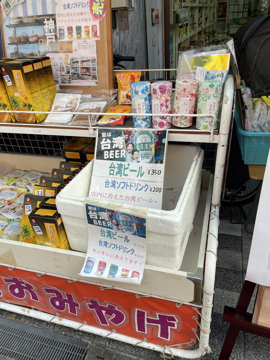 R6ku_com's tweet photo. 中華街好き、次は横浜に行きたいーー https://t.co/N8C168PprU
