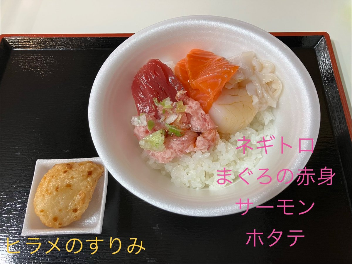 ri_____22222's tweet photo. ひらり旅 〜東北一周旅行〜
in #青森
朝食は #のっけ丼 ！
好きな具材のっけて食べたよ！
美味しい！ホタテが大きくて甘い
これから #青い森鉄道 に乗って盛岡へ行くよ https://t.co/JBZ1m31Zy4