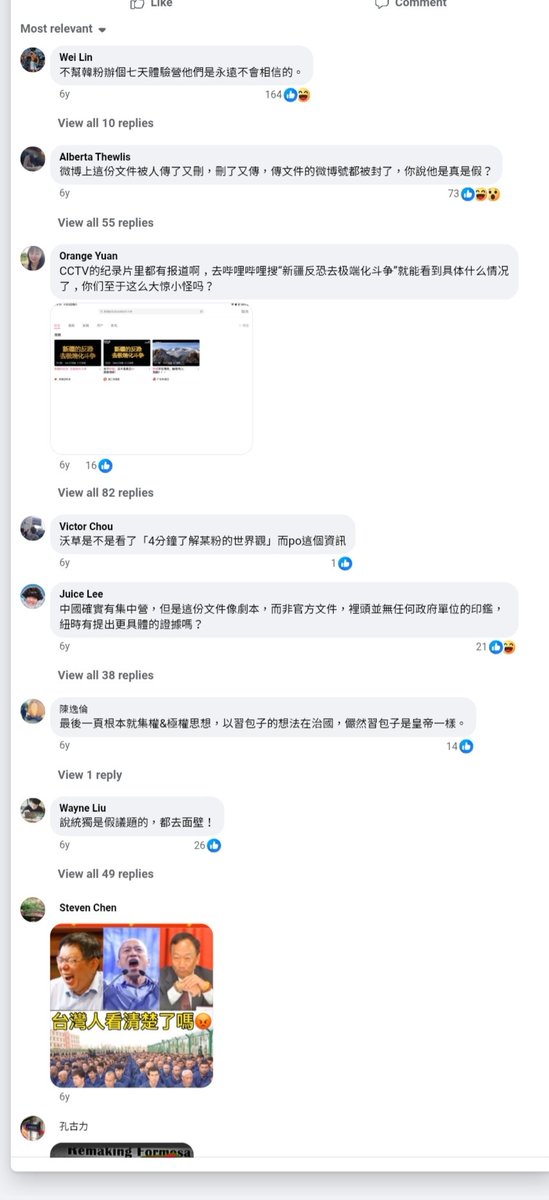 yammest2000's tweet photo. @enlightened4ev 以下網友的留言直接推翻你聲稱的"沒有其他網友的留言"， 我現在只要提出任何一個平台，哪怕只有一則，只要內容跟新疆集中營有關，就可以直接推翻的說法，因為是你自己說沒有其他網友的留言的
而且我的主張都有提出來源，截圖的真假任何人都可以去查證

https://t.co/oclGhJiRyu https://t.co/tdkitB47ge