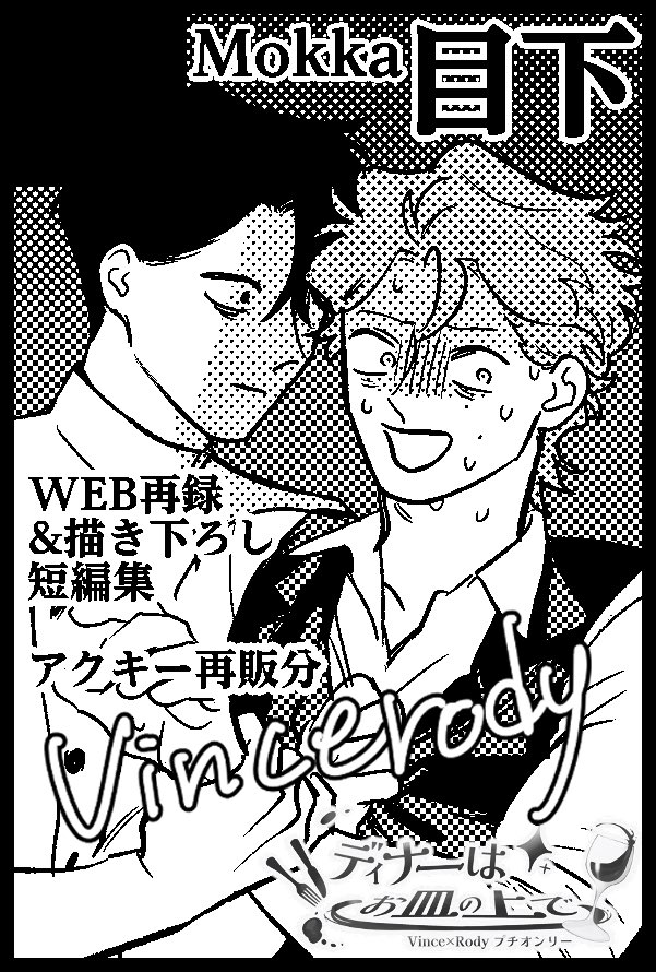 inarai250228's tweet photo. 【サークル参加します!!】10月11日（東京）COMIC CITY SPARK 21内 COMIC CITY SPARK 21｜ #イベントGO_赤ブー https://t.co/ipijlXObAf https://t.co/4583CeXNYq