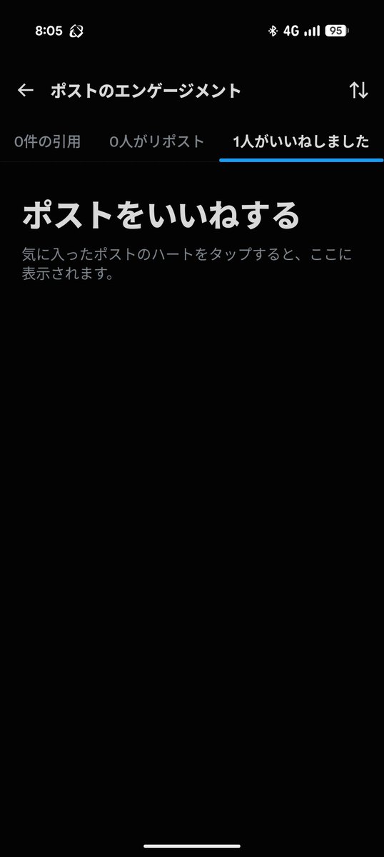 Hayatekannagi's tweet photo. これ見れないのってなぜか分か��ます？ https://t.co/EQQn3XrUah
