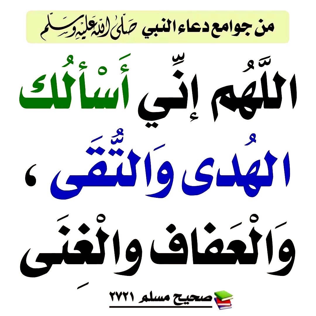 Arabiclit's tweet photo. https://t.co/QJLqmonMSW