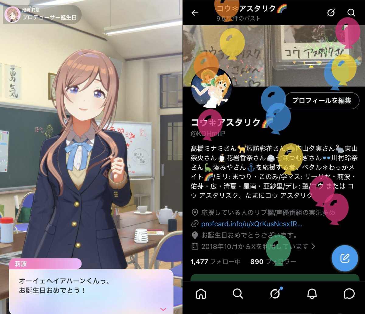 KOHmilP's tweet photo. また一つ歳を重ねることができました。

これからも様々な関わりに感謝しながら、自分のやりたいことをやっていきたいと思います。絡んでくれる方、見てくれている方、いつもありがとうございます🙇‍♂️
これからもよろしくお願いします！ https://t.co/874N38xNHD
