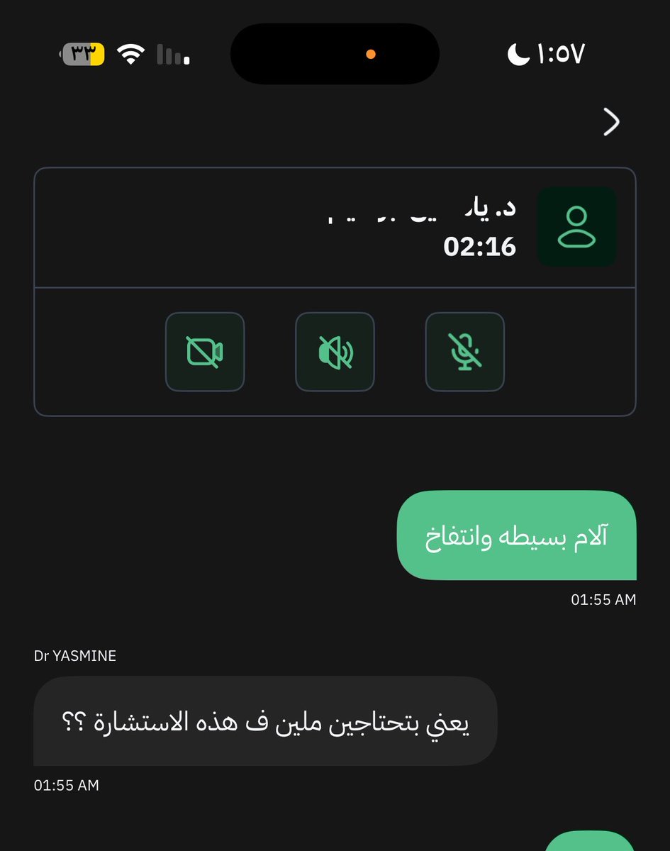Hq64qs's tweet photo. ليش الاطباء صاروا مفهين قد كذا 
نادر اروح لطبيب ويهتم بتشخيصي وعلاجي بذمه وضمير 
زي مثلاً ذي؟؟؟ تسألني ايش احتاج 
حبيبي انا الطبيبه ولا انتي https://t.co/WOMbc7sTxv
