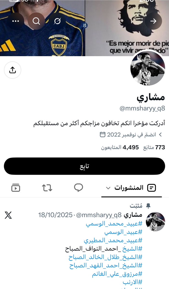 ijbsat's tweet photo. اقسم بالله ما جبانا البلا وخلط الاوراق الى المزورين والمزدوجين تبع زبالة لندن وهذا عينه منهم 
#ابناء_التبعية https://t.co/3KQ59NNa6b