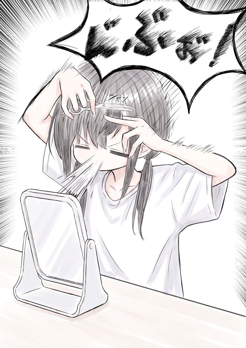 YU_TAI2414's tweet photo. 自己責任(2/2) https://t.co/JBXTDKbfaK