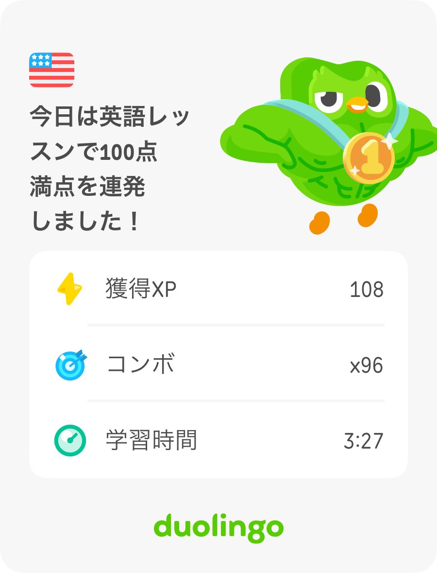 lunomoooo's tweet photo. 今日も電車の中で英語学習と中国語学習
なかなか進まないけど、褒めてくれる！

#duolingo #英語学習　#中国語学習 https://t.co/YI8ef2U32Z