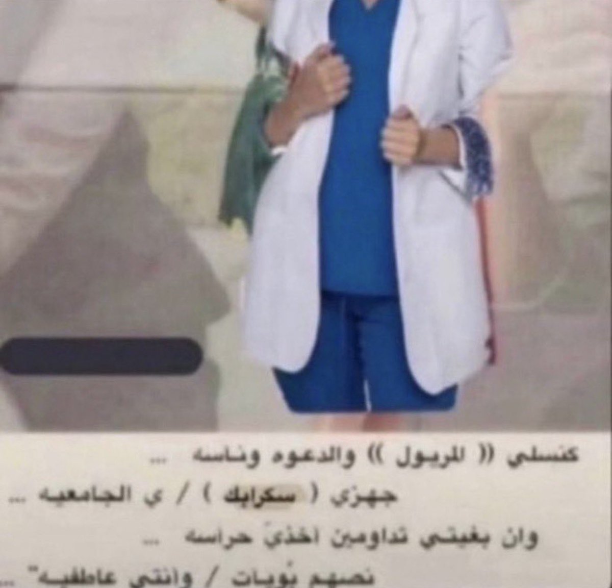 OffclRaseel's tweet photo. البدايات تتصل بك 
قبووول https://t.co/HfaMPglIfI