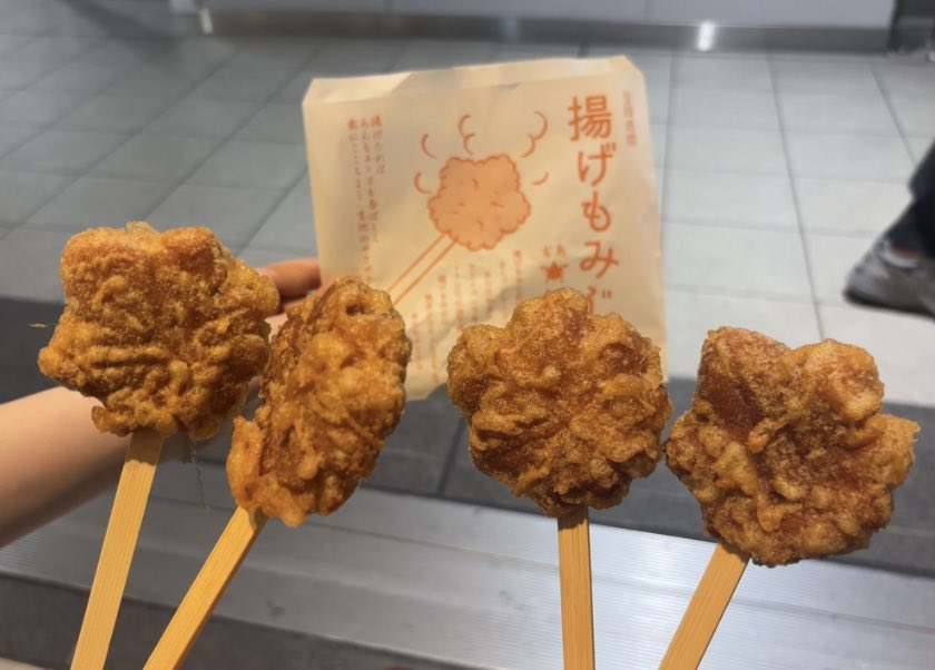 rrrrr__57's tweet photo. 揚げもみじ、近畿にも出店してもらえませんか？ https://t.co/Cm93o4lflG