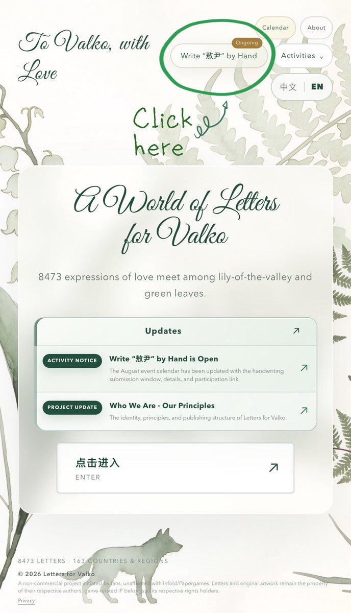 LettersforValko's tweet photo. Hello from Koko Letter Bureau 🌿

Our August calendar is here. https://t.co/maWsYlV94i

Throughout the month, we’ll be sharing a series of community events for 敖尹 / Valko — from handwritten letters and fan creations, to International Wolf Day, Qixi, and a Full Moon night under the same sky.

Some events are small, some are playful, and some are simply another way of saying: we remember you, and we’re still here.

Wherever you are in the world, you’re welcome to join us — write something, make something, share something, or simply come by and have a look.

Thank you to everyone who has been creating, translating, sharing, and keeping this little corner of the community alive with us.

August belongs to Valko, too. 🌕🐺

全世界都爱敖尹.

#BringBackValko
#NoValkoNoMoney
#ValkoIsLoved
#ValkoIsValuable
#全世界都爱敖尹
#LadsIs6