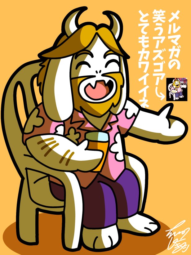 Kitasan_2097's tweet photo. メルマガのアズゴア https://t.co/W3UbLdVoSS