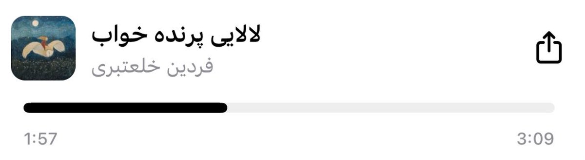 Dalhastam's tweet photo. "رقصان پر کشید، توی آسمون
تا بگیرمش، زود رفته بود" https://t.co/1DxN6juqGo