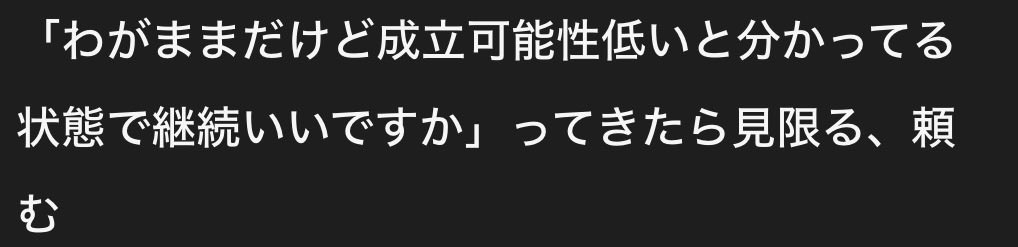 muum__3's tweet photo. 何気にこれが1番リアルそうだな。
 #今日好き  #夏休み編2026 https://t.co/dyDLsfLf19