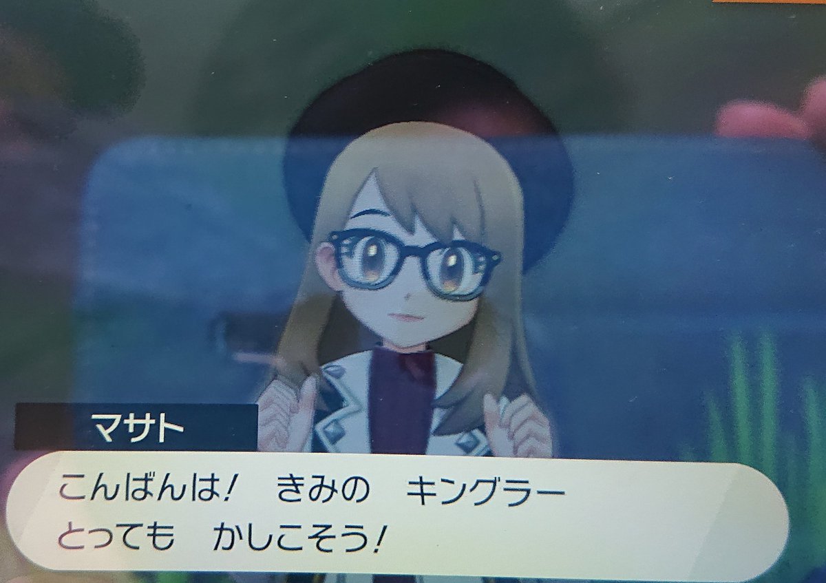 Masato0603_Max's tweet photo. 【ポケモンの主人��ってジェスチャーか首でしかリアクションしない】
主人公の彼らはレッド世代から現在に至るまで、喋ることがほぼない。けど、ソードシールドでは友人とやるポケモンキャンプにて、主人公が唯一喋るシーンが見られます！世代を越えた大発見です。#ポケモン #SV #剣盾 https://t.co/SBewf9kBXL