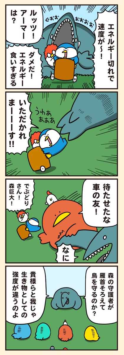 debu_dori's tweet photo. 仲間と築いたとっておき https://t.co/Eze4Sw8xRO