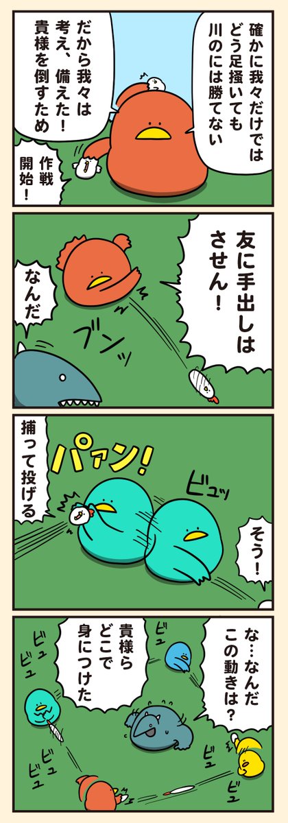 debu_dori's tweet photo. 仲間と築いたとっておき https://t.co/Eze4Sw8xRO