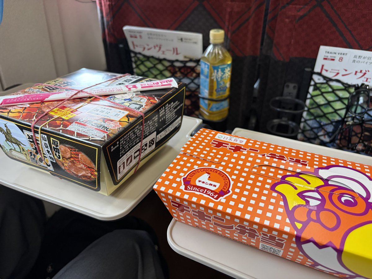 ph_ramen's tweet photo. 旅 https://t.co/Zq4ZoEUs80