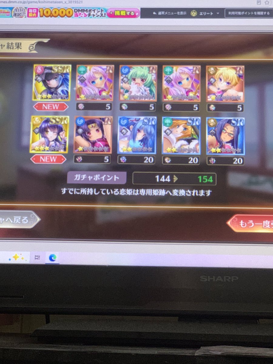 ooedago's tweet photo. マジで恋姫大戦が本気出して来たなぁ https://t.co/9ZKeZioB9M