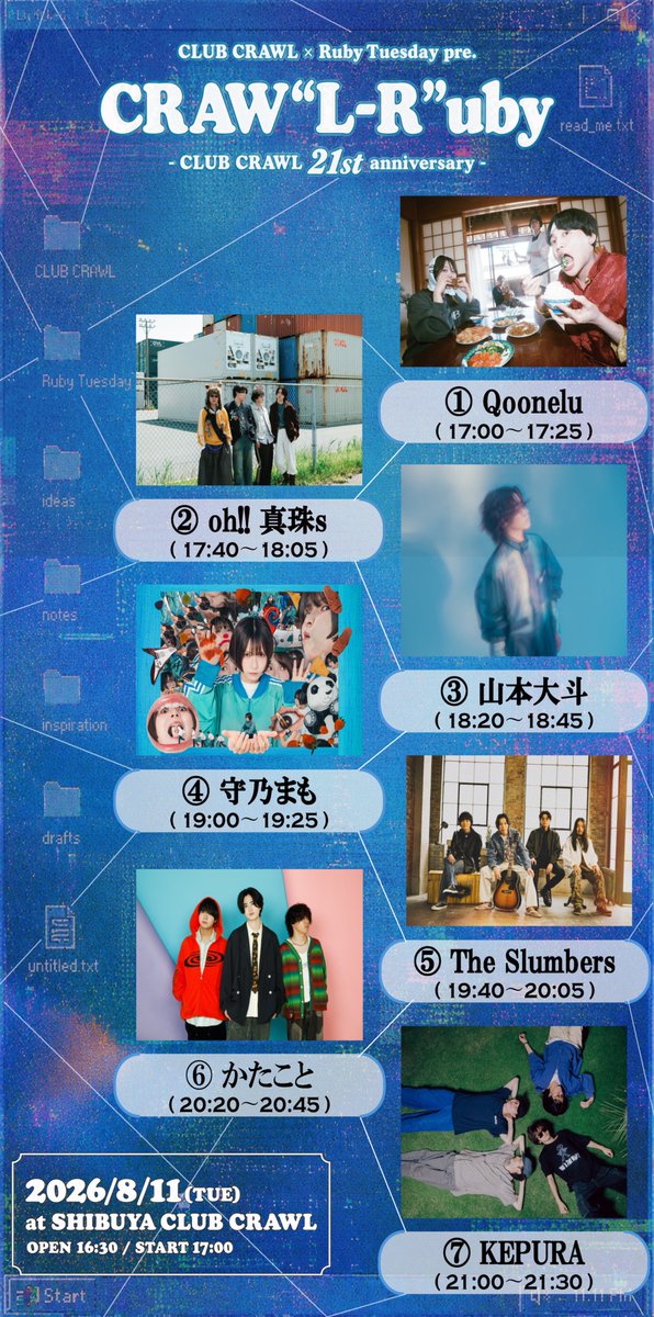 RubyTuesday_HOT's tweet photo. ⭐️本日開催⭐️

💋タイムテーブル公開💋

🕐OPEN 16:30 / START 17:00
📍SHIBUYA CLUB CRAWL

▼当日券はこちら
https://t.co/cmJ6SMBZfV

⚠️台風15号の接近について
イベントは予定通り開催いたします。
お越しになる皆様につきましては、くれぐれもお気をつけくださいませ。 https://t.co/0JRxI2Ba68