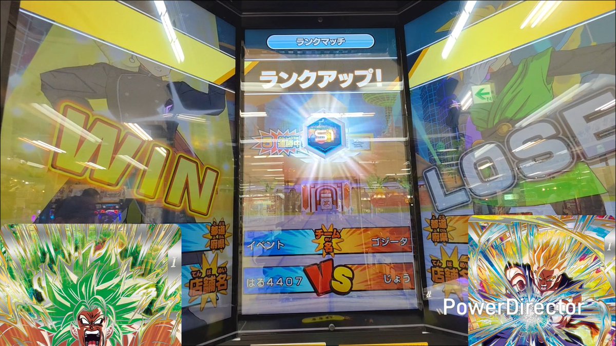 harugames4407's tweet photo. もうすぐでゴールドランカーの仲間入りだ

#ドラゴンボールスーパーダイバーズ #DBSDV #ランクマッチ https://t.co/jwq9zY8A9Q