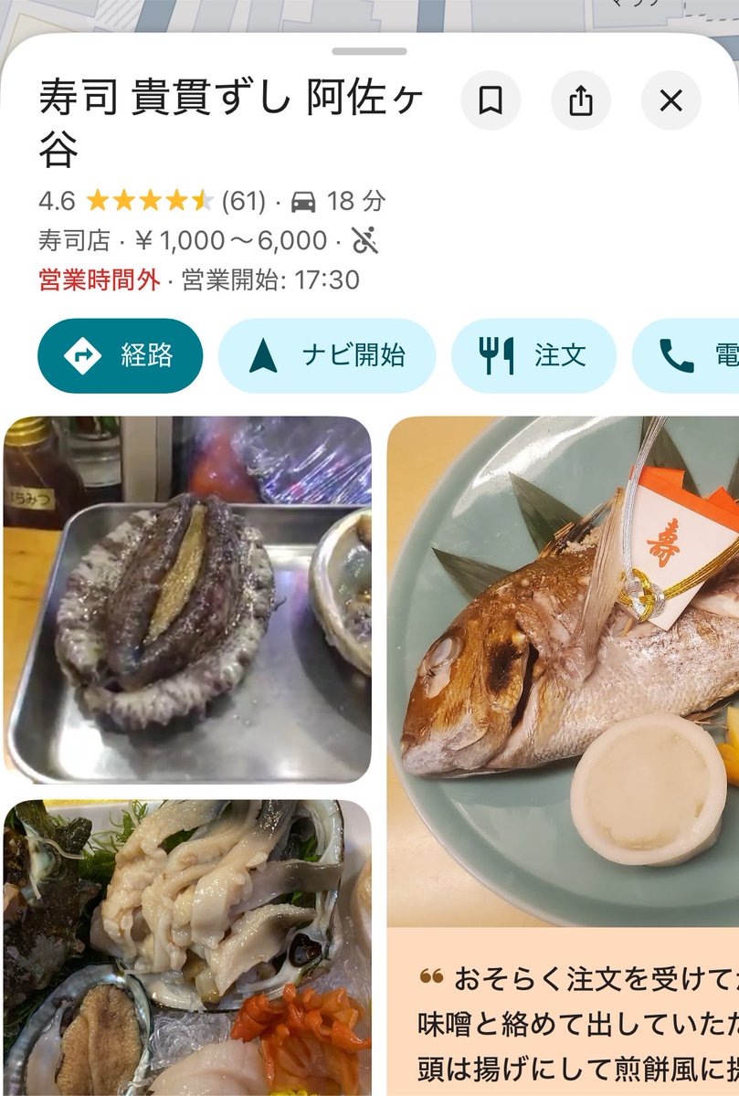 majyokkorei tweet picture