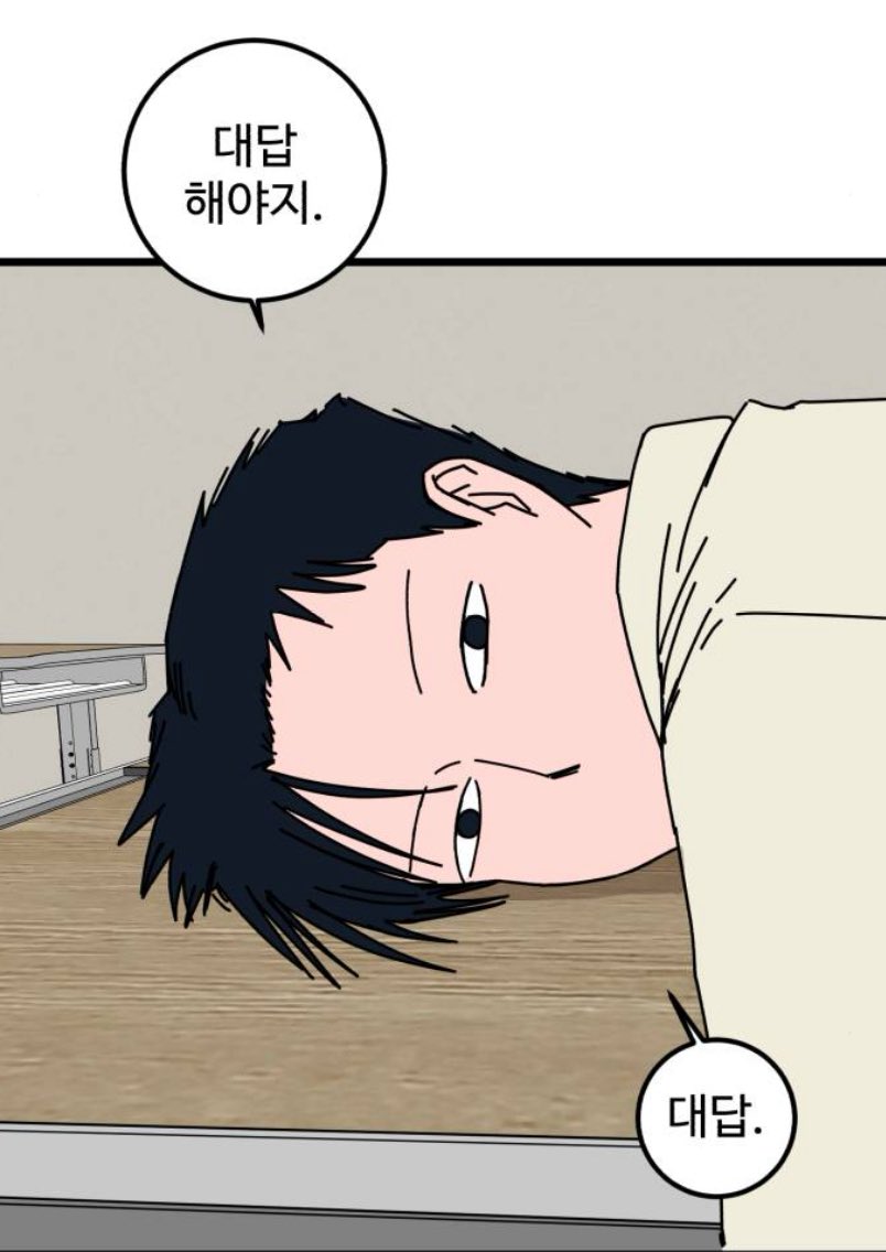 gomgwang77008's tweet photo. 김승연 이새끼 대답강박증 있는거아님? https://t.co/IwWaxfEiSu