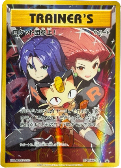 dachshundwizard's tweet photo. Some of the RAREST Team Rocket cards didn’t even come from Team Rocket sets.

A few you've never seen (And PSA 10 pop):

Here Comes Team Rocket! 085/084 - Pop 9
Rocket’s Raikou ex 026/PCG-P - Pop 31
Reverse Holo “Winner” Mewtwo - Pop 46
Here Comes Team Rocket! 278/XY-P - Pop 227 https://t.co/nlBfUWFill