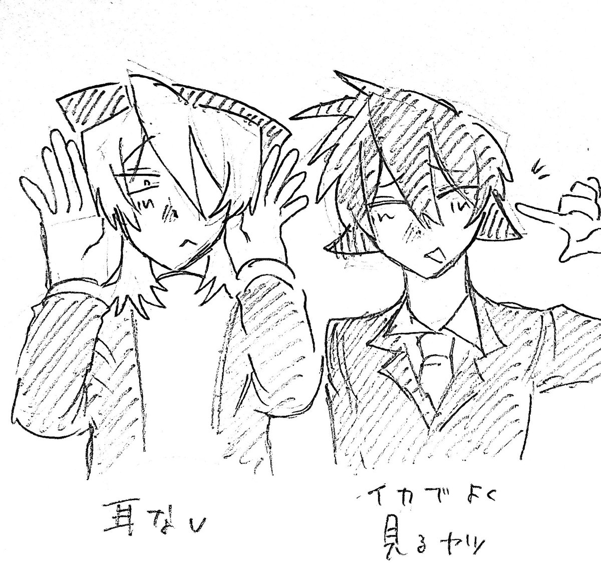 zinbeShark's tweet photo. 運営の耳について https://t.co/ca6v1iXXu7