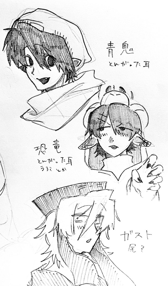 zinbeShark's tweet photo. 運営の耳について https://t.co/ca6v1iXXu7