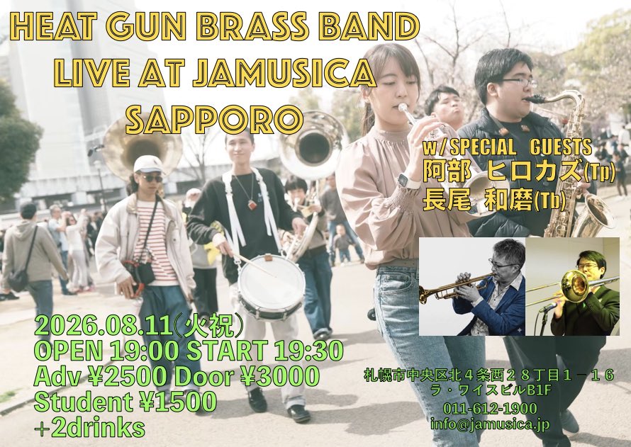 JAMUSICA's tweet photo. 本日はこちら✨
8/11 (Tue) 
「Heat Gun Brass Band」
https://t.co/kRcmloCpHg
￥2,500  (別途2d)
Open 19:00/Start 19:30
https://t.co/QL8Q5wVn8n
東京からニューオーリンズスタイルのブラスバンドやってきます！
2ndはセッションです！
ニューオーリンズ音楽好き集まれ！
ぜひお待ちしております♪ https://t.co/qrzqhlNOBl